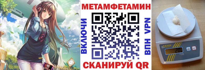 Амфетамин Розовый  Яровое 