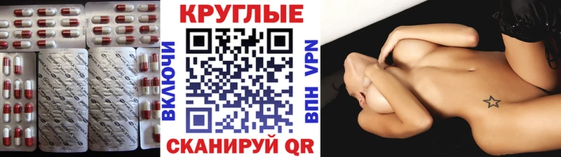 купить закладку Яровое Экстази Дубай