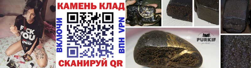 ГАШ хэш  Яровое 