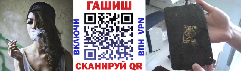 ГАШ гашик Яровое