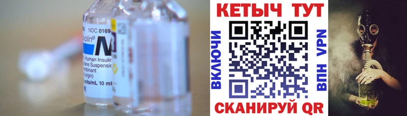 КЕТАМИН VHQ  Яровое 