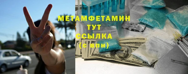трава Россошь