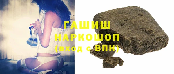винт Армянск