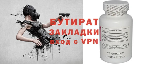 индика Ростов