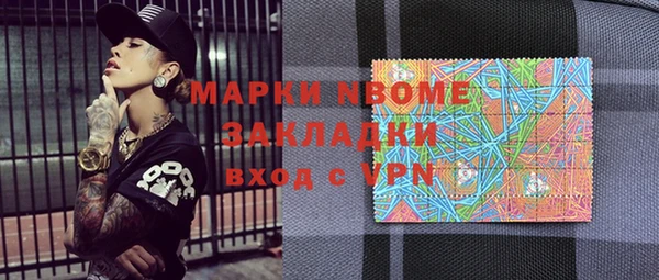 винт Армянск