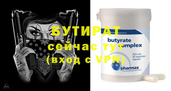 винт Армянск