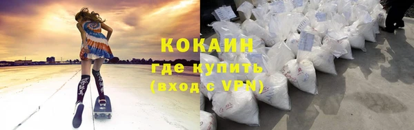 прущая мука Аркадак