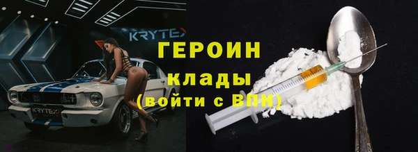 соль ск Арсеньев