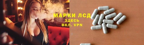 винт Армянск