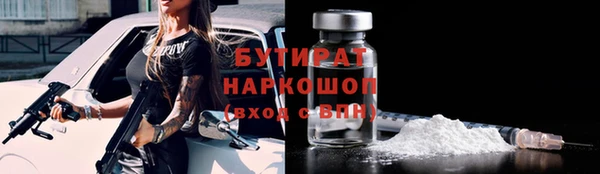 винт Армянск