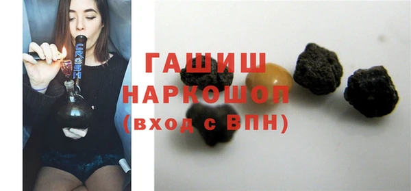 винт Армянск
