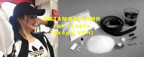 винт Армянск