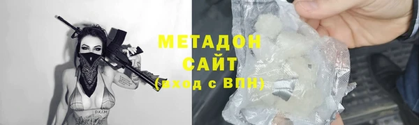 винт Армянск