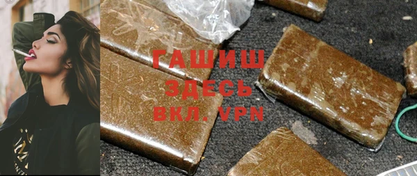 соль ск Арсеньев
