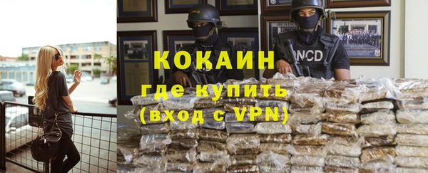 винт Армянск
