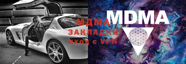 винт Армянск