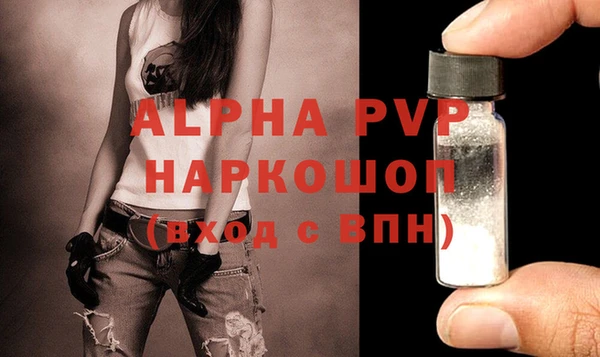 соль ск Арсеньев