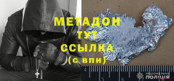 соль ск Арсеньев