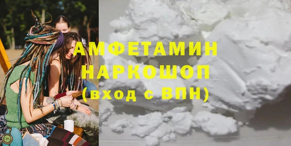 прущая мука Аркадак