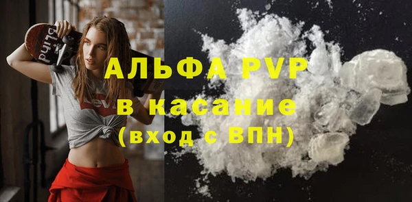 прущая мука Аркадак