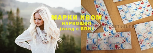 прущая мука Аркадак