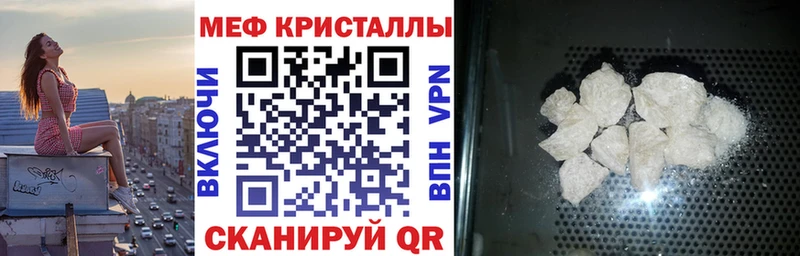 наркошоп  Яровое  МЯУ-МЯУ mephedrone 