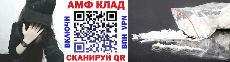 Первитин пудра  Яровое 