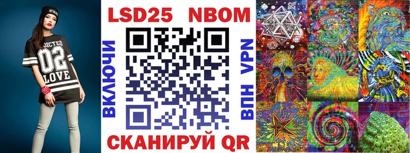 где купить Яровое Наркотические марки 1,8мг