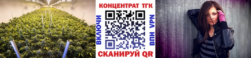 Дистиллят ТГК вейп  это Telegram  Яровое  где купить наркоту 